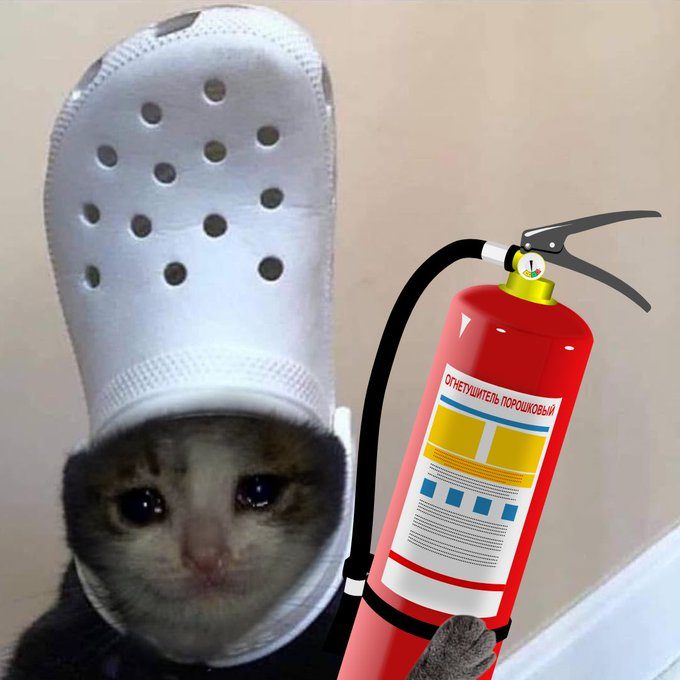 croc fireextinguisher